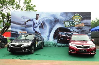 最火爆的俊酷80后“世界杯” 广本开创体育营销成功模板 80后 世界杯 广本 最火爆的俊酷80后“世界杯” 广本开创体育营销成功模板 80后 世界杯 广本