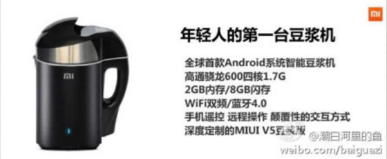 小米黎万强:口碑营销的三个关键词――加速器、关系链和发动机,互联网的一些事