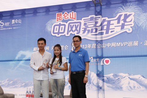 2013昆仑山中网MVP暨中网嘉年华巡展拉开